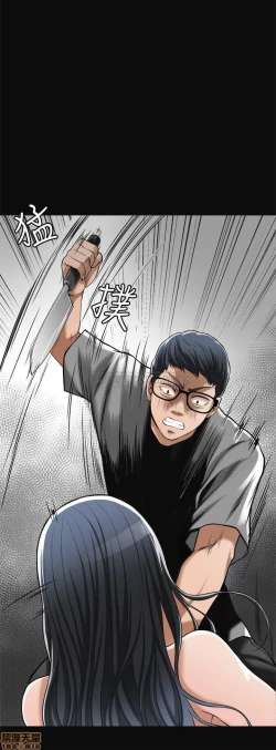 Page 257 of 抑欲人妻11-20