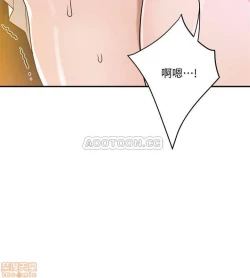 Page 25 of 抑欲人妻11-20