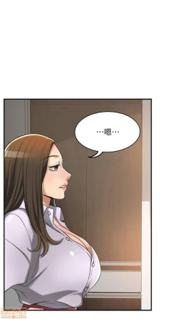 Page 276 of 抑欲人妻11-20