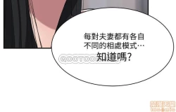 Page 304 of 抑欲人妻11-20