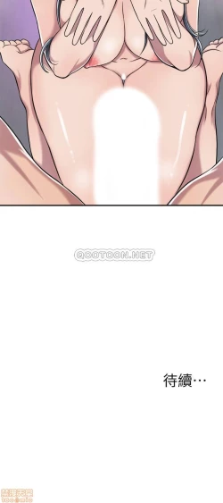 Page 326 of 抑欲人妻11-20