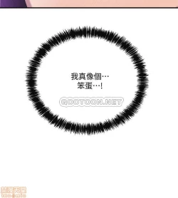 Page 337 of 抑欲人妻11-20