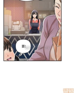 Page 403 of 抑欲人妻11-20