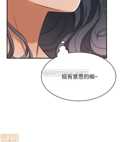 Page 438 of 抑欲人妻11-20