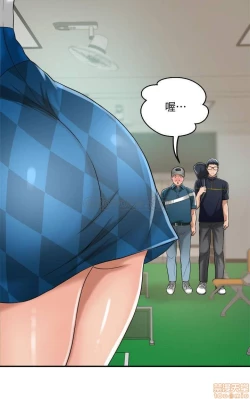 Page 450 of 抑欲人妻11-20