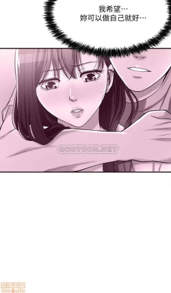 Page 471 of 抑欲人妻11-20