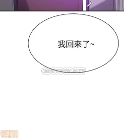 Page 475 of 抑欲人妻11-20