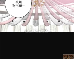 Page 64 of 抑欲人妻11-20