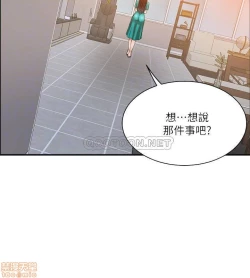 Page 86 of 抑欲人妻11-20