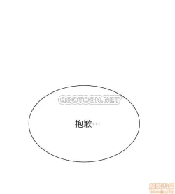 Page 12 of 抑欲人妻21-30