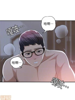 Page 16 of 抑欲人妻21-30