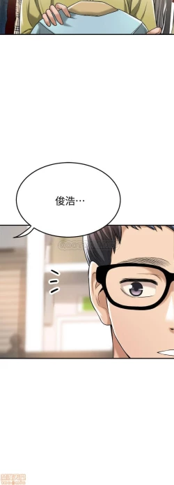 Page 226 of 抑欲人妻21-30