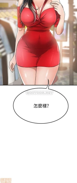 Page 230 of 抑欲人妻21-30