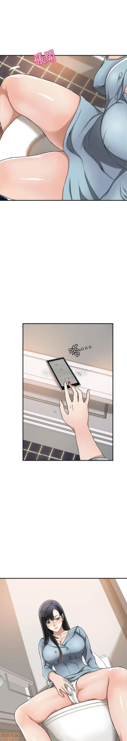 Page 255 of 抑欲人妻21-30