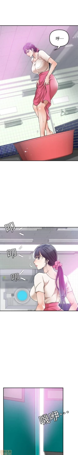 Page 280 of 抑欲人妻21-30