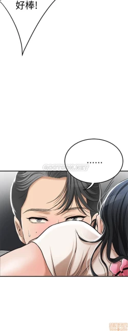 Page 324 of 抑欲人妻21-30