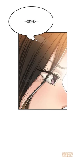 Page 342 of 抑欲人妻21-30