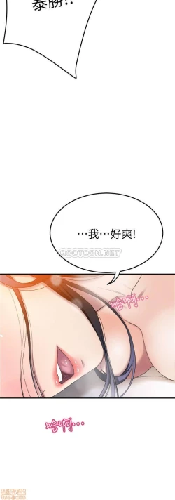 Page 108 of 抑欲人妻31-40