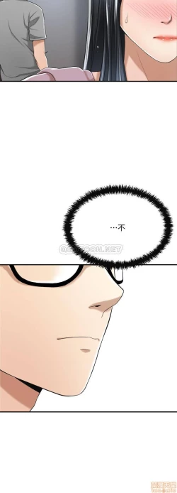 Page 132 of 抑欲人妻31-40