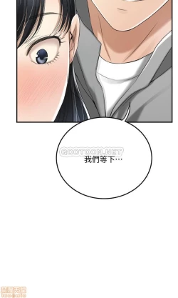 Page 159 of 抑欲人妻31-40