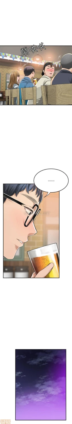 Page 168 of 抑欲人妻31-40