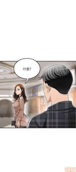 Page 16 of 抑欲人妻31-40