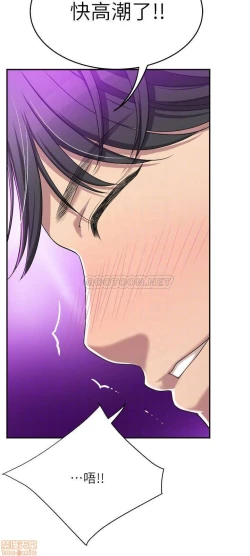 Page 192 of 抑欲人妻31-40