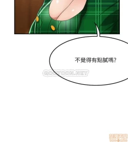 Page 247 of 抑欲人妻31-40