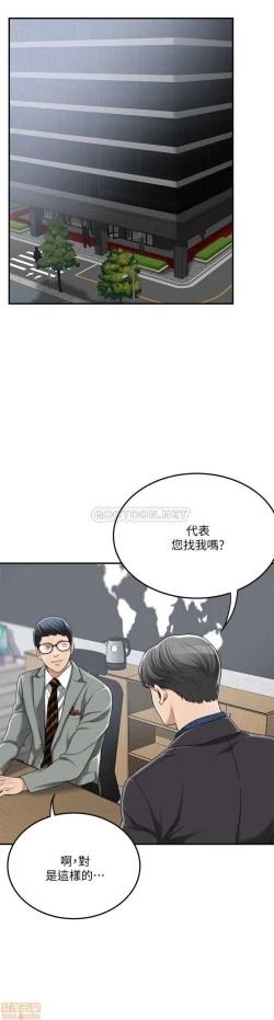 Page 26 of 抑欲人妻31-40