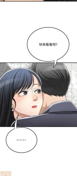 Page 275 of 抑欲人妻31-40