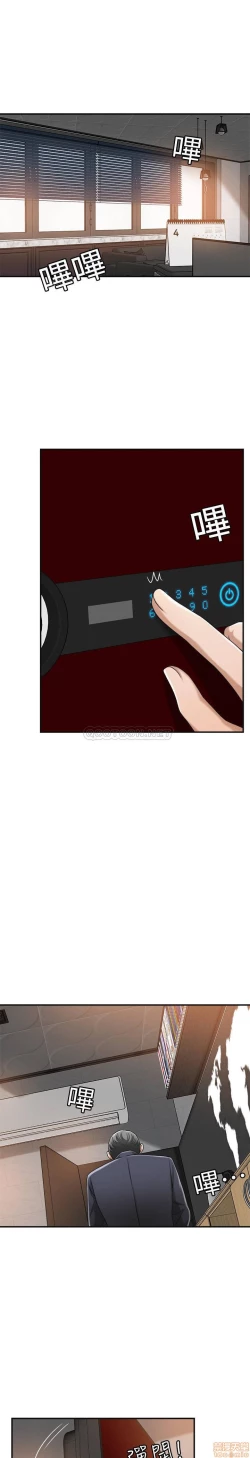 Page 361 of 抑欲人妻31-40