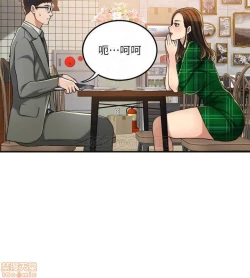 Page 364 of 抑欲人妻31-40