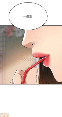 Page 366 of 抑欲人妻31-40