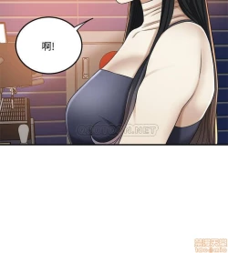 Page 376 of 抑欲人妻31-40