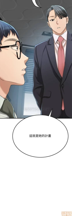 Page 392 of 抑欲人妻31-40