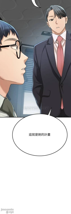 Page 395 of 抑欲人妻31-40