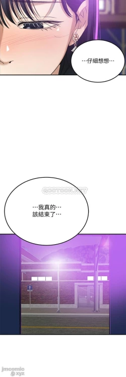 Page 404 of 抑欲人妻31-40