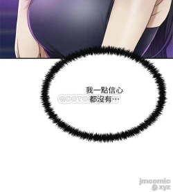 Page 406 of 抑欲人妻31-40