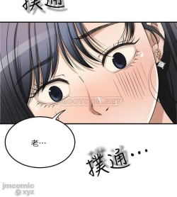 Page 414 of 抑欲人妻31-40