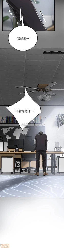 Page 42 of 抑欲人妻31-40