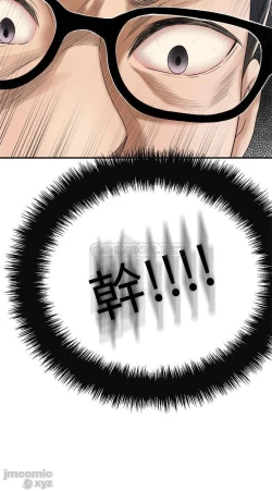 Page 435 of 抑欲人妻31-40