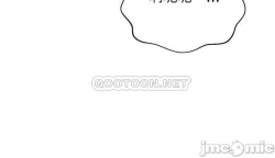 Page 13 of 抑欲人妻41-50（完结）