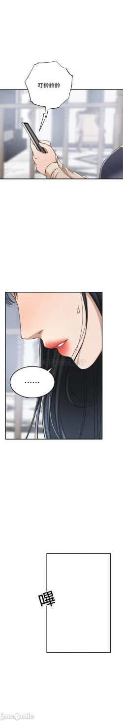 Page 182 of 抑欲人妻41-50（完结）