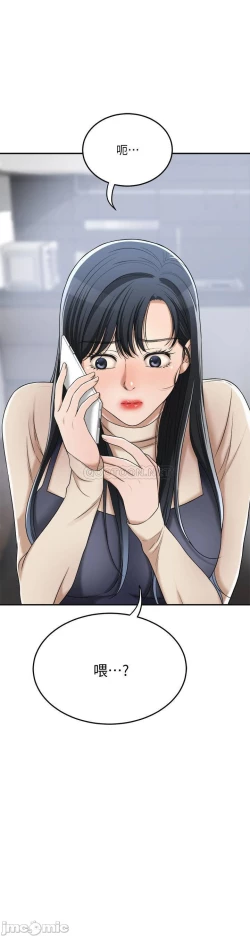 Page 186 of 抑欲人妻41-50（完结）