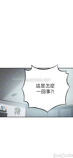 Page 198 of 抑欲人妻41-50（完结）