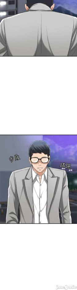 Page 256 of 抑欲人妻41-50（完结）