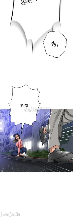 Page 272 of 抑欲人妻41-50（完结）