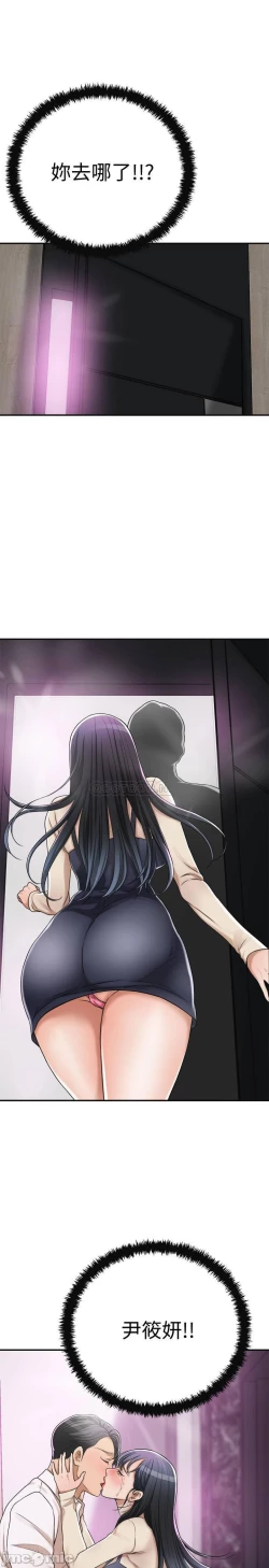 Page 2 of 抑欲人妻41-50（完结）