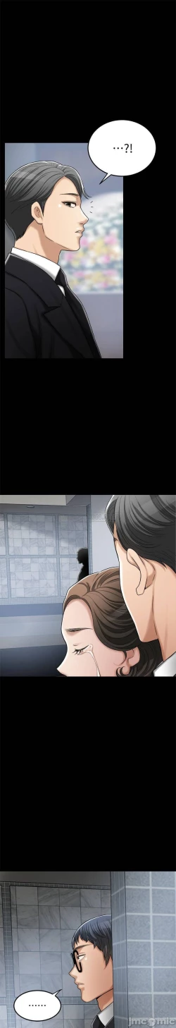 Page 301 of 抑欲人妻41-50（完结）