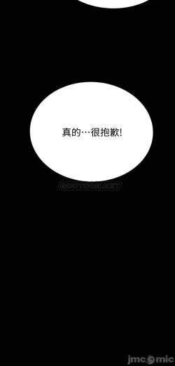 Page 322 of 抑欲人妻41-50（完结）